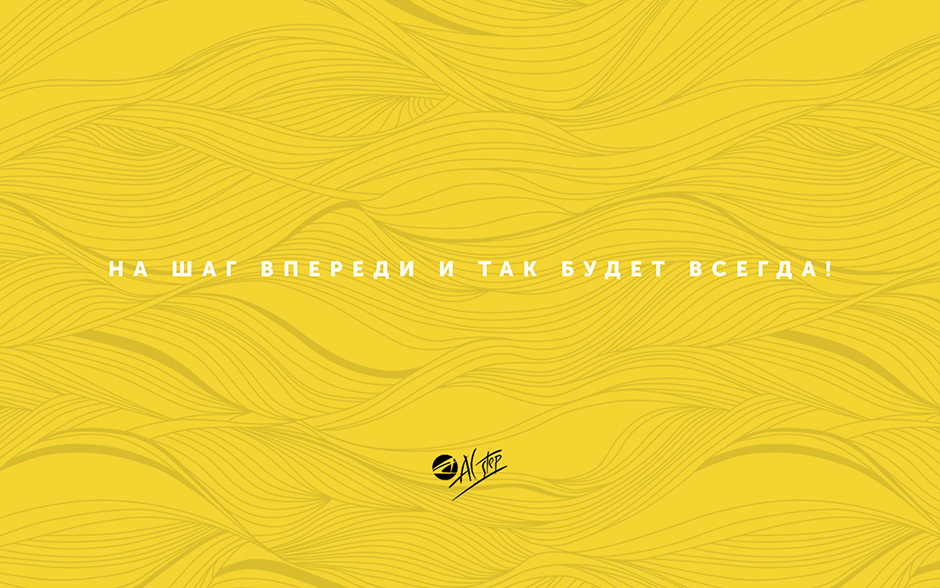 Тренды Осень-Зима 2017-18